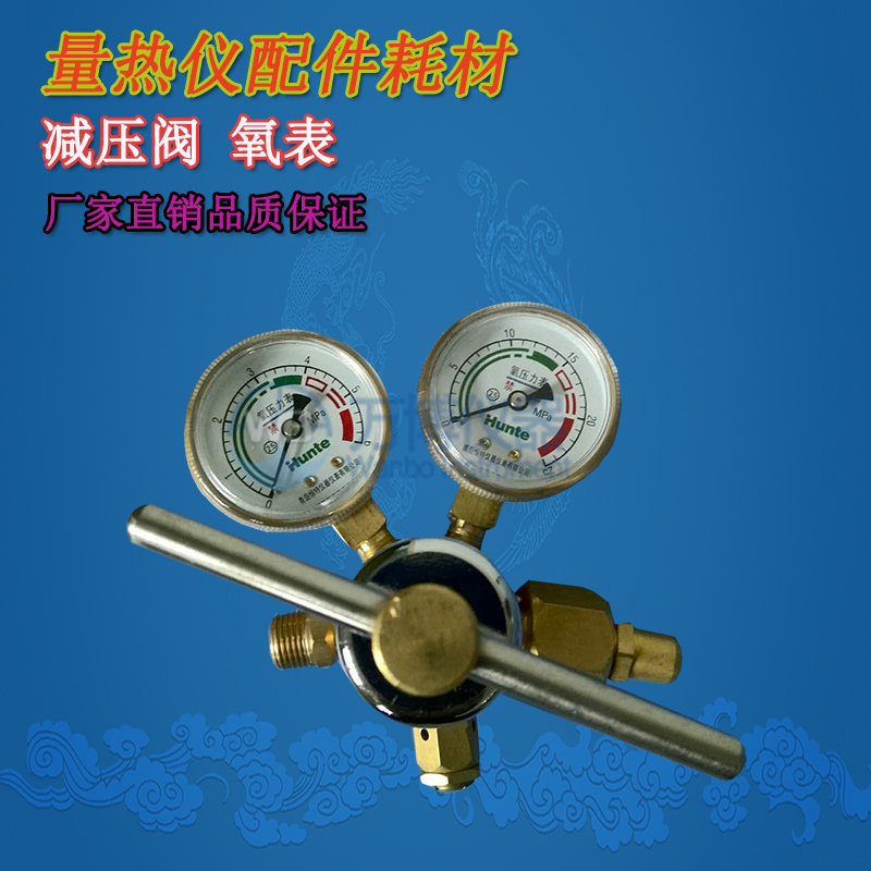 量熱儀氧彈在充氧操作過程中，應(yīng)注意些什么？